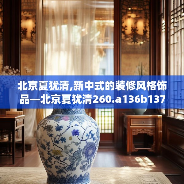装修图样 第153页