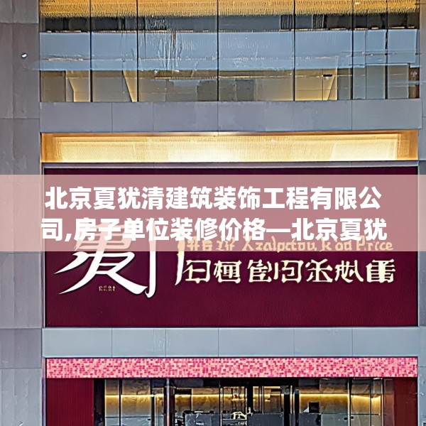 装修图样 第152页