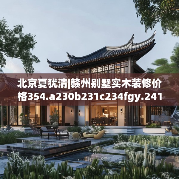 装修图样 第151页