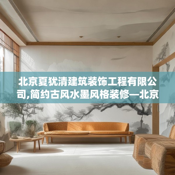 装修禁忌 第114页