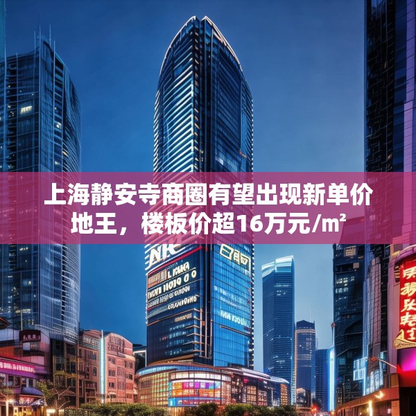 装修趣闻 第116页