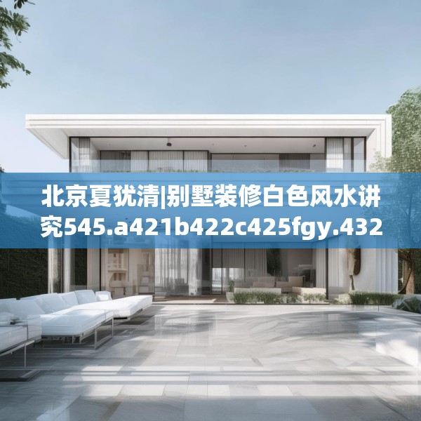 装修图样 第145页