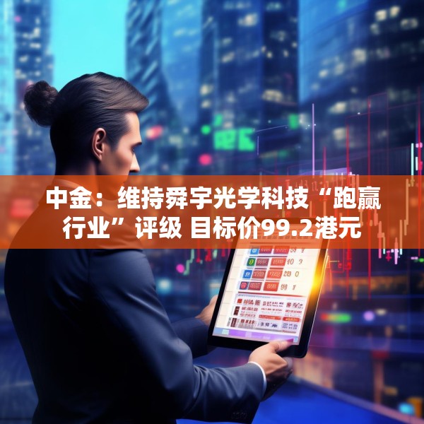 装修禁忌 第138页