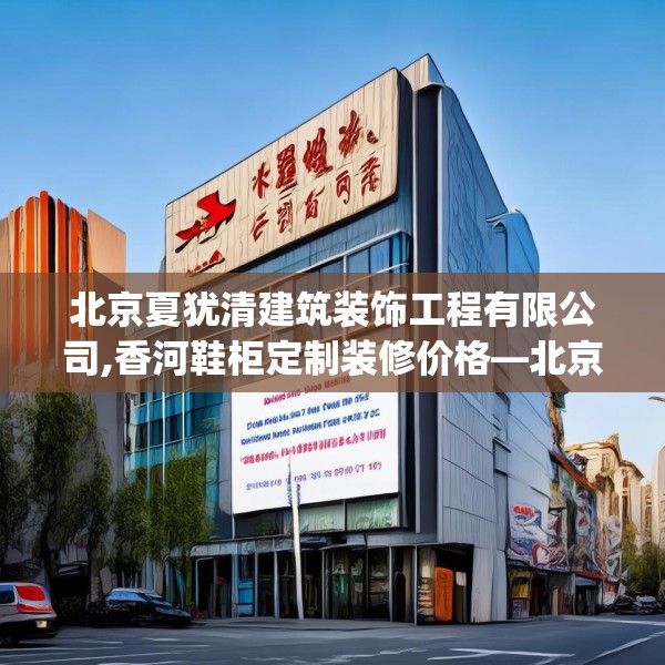 装修奥秘 第109页