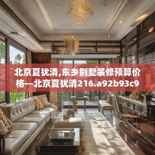 装修图样 第137页