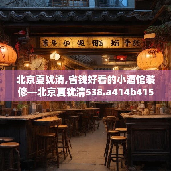 装修常识 第149页