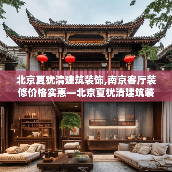 装修图样 第134页