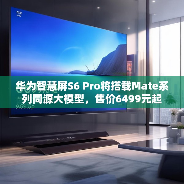 中式家装 第137页