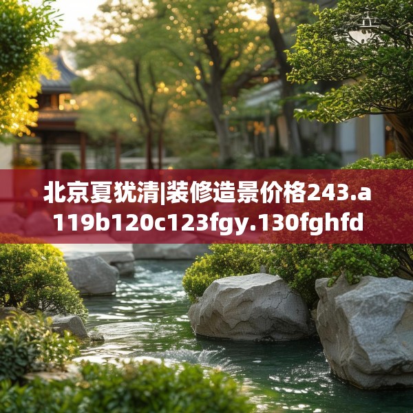 装修图样 第130页
