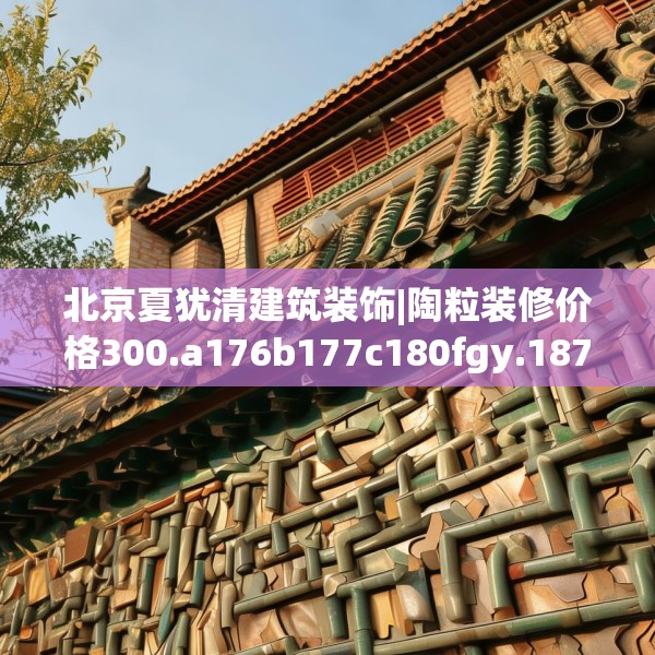 装修图样 第129页