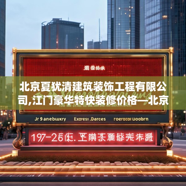 2025年3月17日 第18页