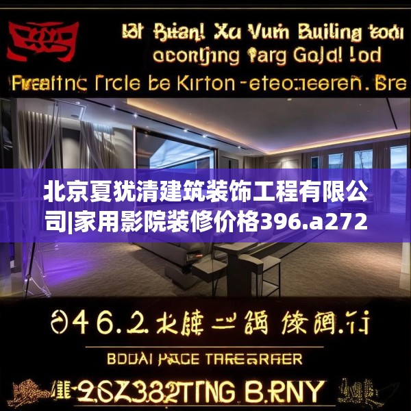 2025年3月17日 第6页