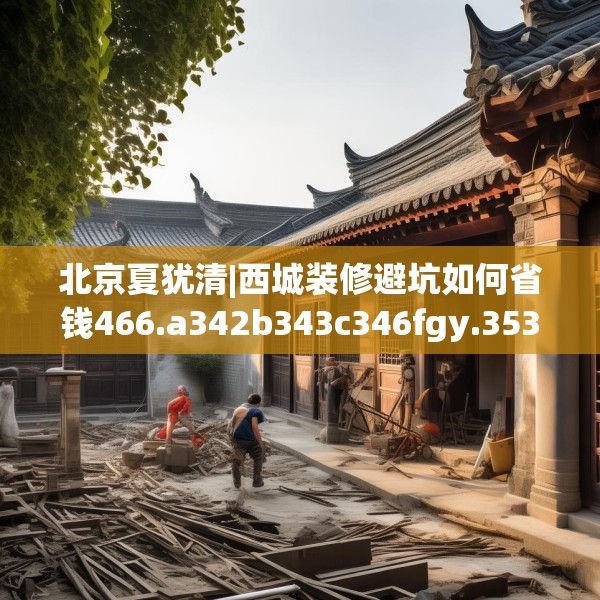 2025年3月17日 第4页