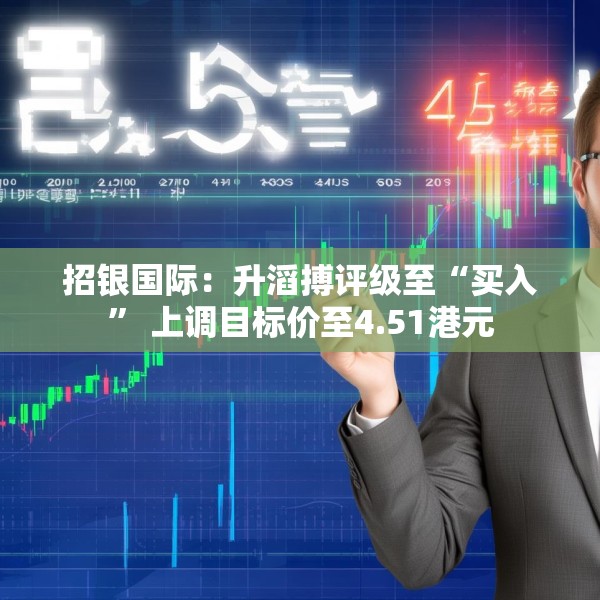 2025年3月18日 第10页