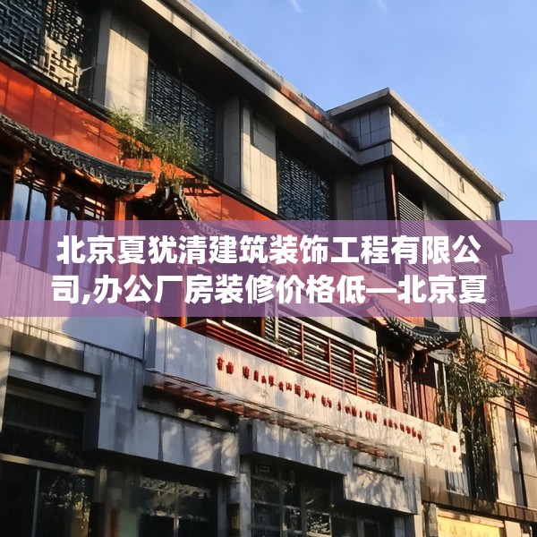 装修心得 第95页