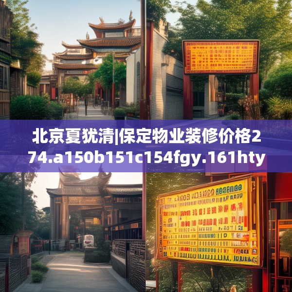 2025年3月20日 第8页