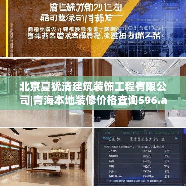 2025年3月20日 第5页