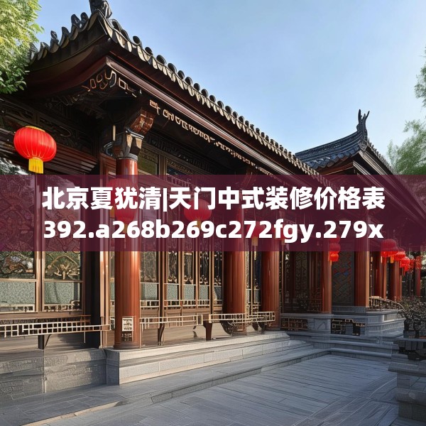2025年3月21日 第14页