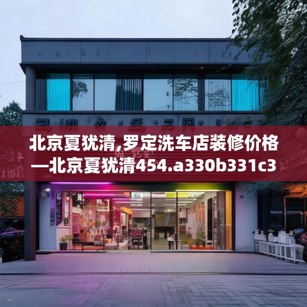 第640页
