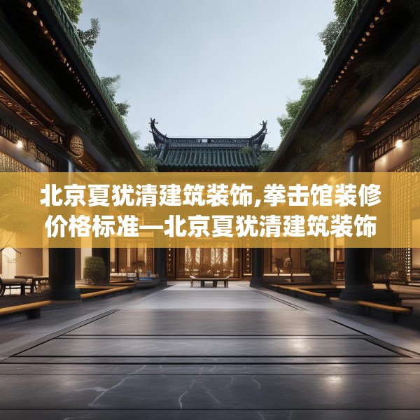 第638页