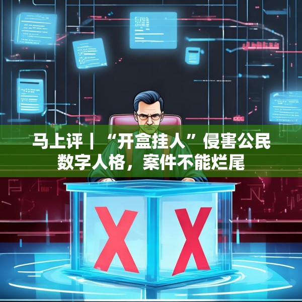 2025年3月22日 第19页