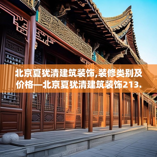 第632页