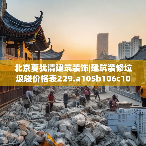 2025年3月23日 第19页