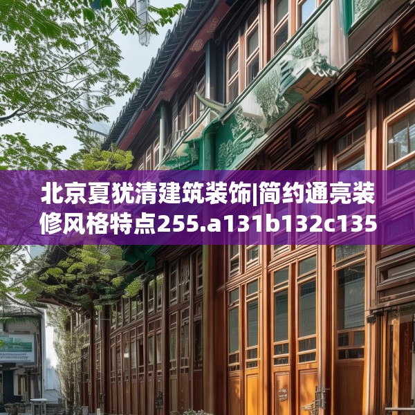 第603页
