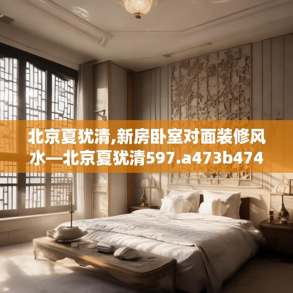 装修图样 第108页