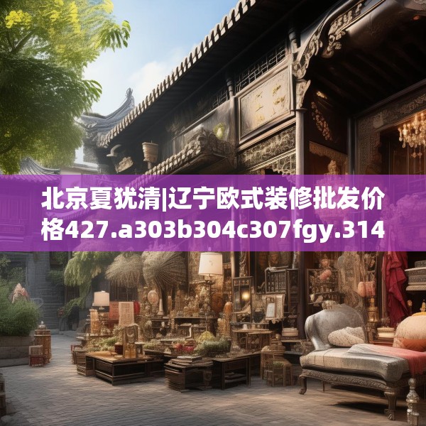 装修图样 第109页