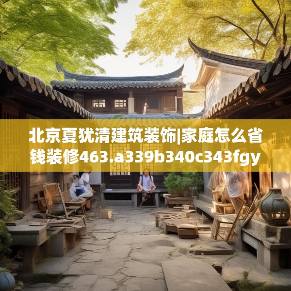 2025年3月24日 第18页