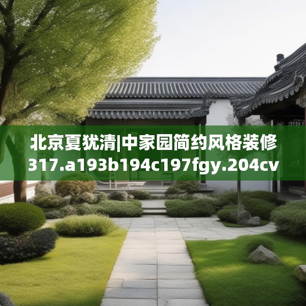 装修图样 第107页
