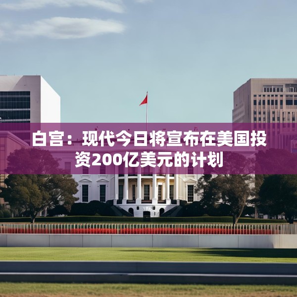 2025年3月24日 第2页