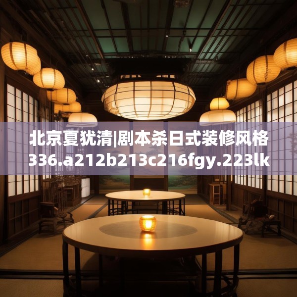 2025年3月24日
