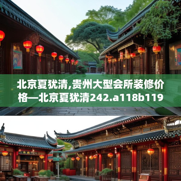 装修图样 第104页