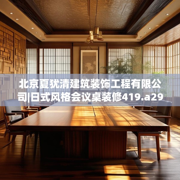 2025年3月26日 第21页