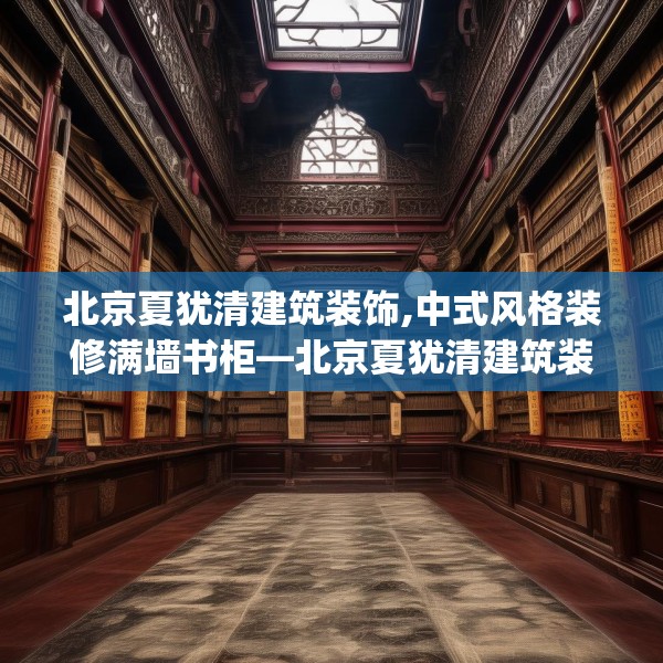 装修图样 第100页