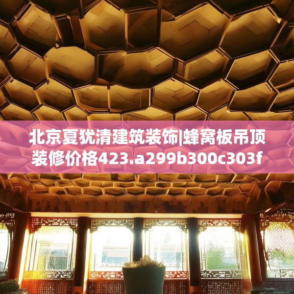 2025年3月27日 第11页