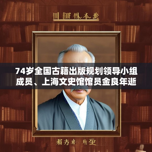 2025年3月27日 第9页