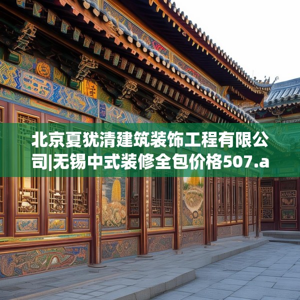 2025年3月27日 第8页