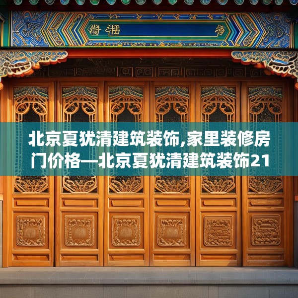 2025年3月 第66页