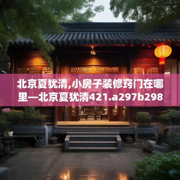 2025年3月28日 第8页