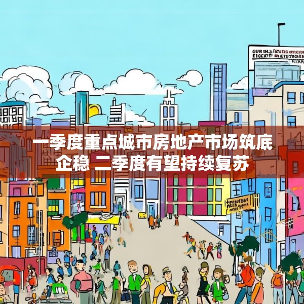 2025年3月30日 第5页
