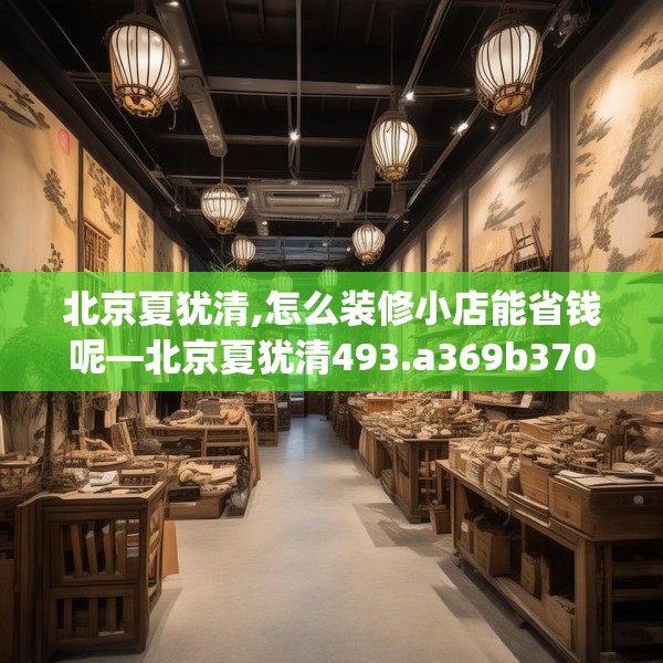 2025年3月31日 第32页