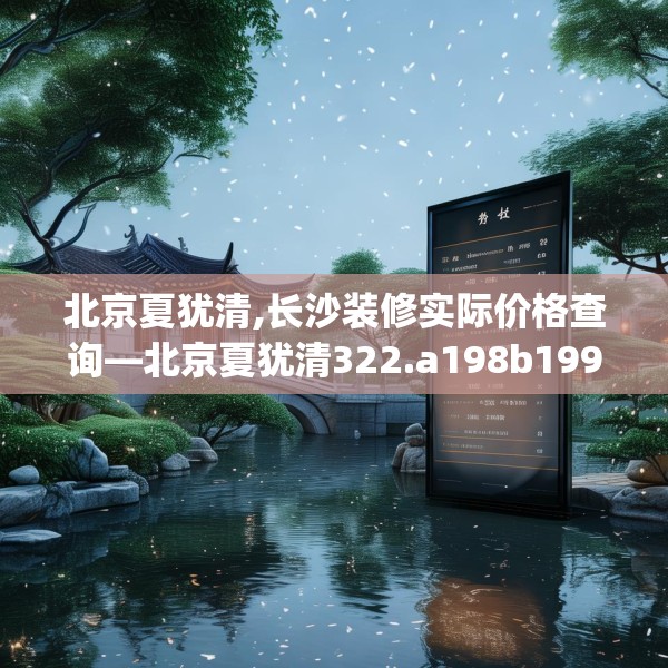 2025年3月 第19页