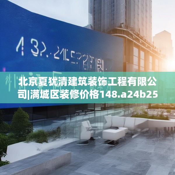 装修图样 第91页