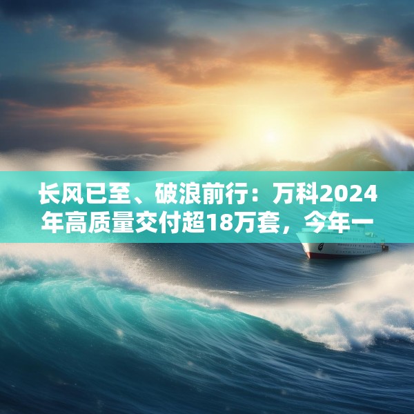 2025年3月 第6页