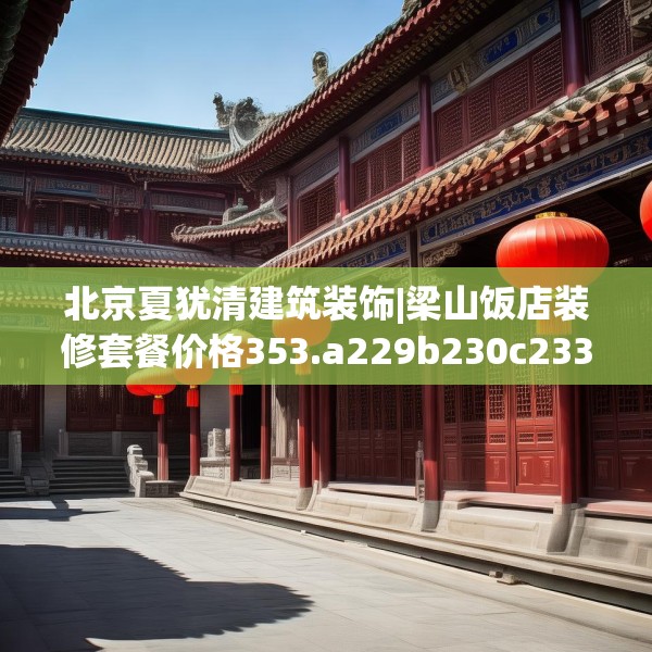 2025年4月1日 第34页