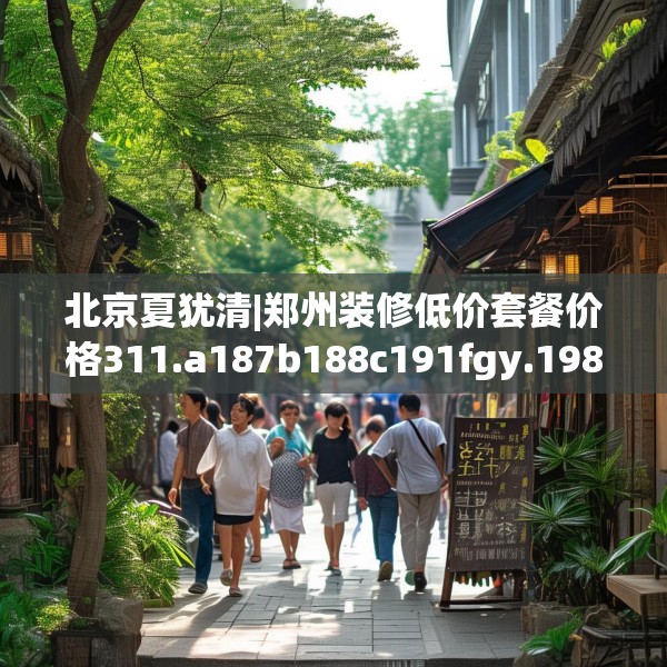 2025年4月1日 第25页