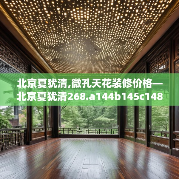 2025年4月1日 第24页